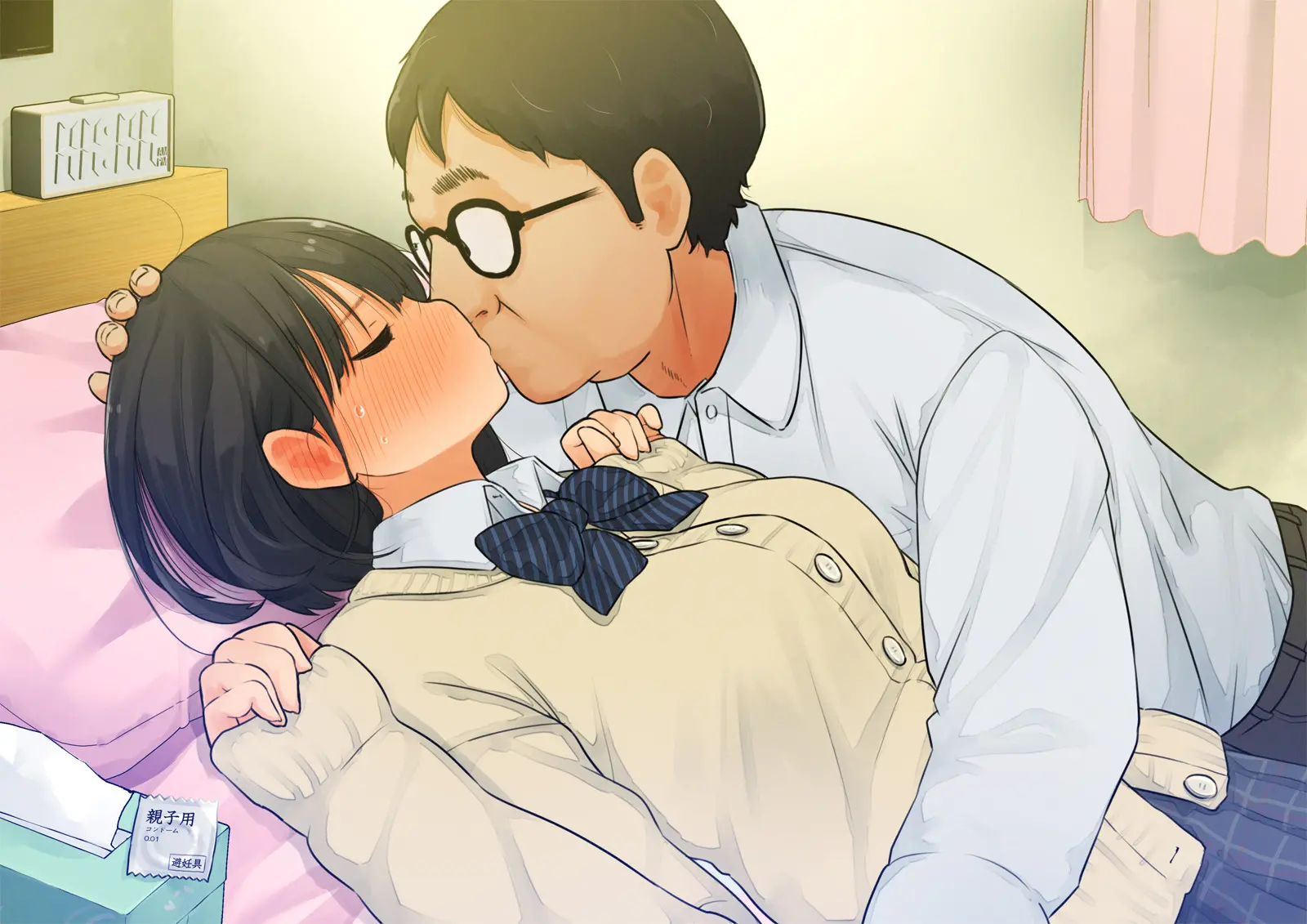 ~Chotto Fushigi Na Oyako No Seikyouiku Sex~ | 부 X 녀 ~ 약간 해괴한 부모자식 성교육 섹스 ~